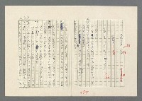 主要名稱：巴頓將軍傳圖檔，第485張，共1118張