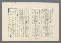 主要名稱：巴頓將軍傳圖檔，第488張，共1118張