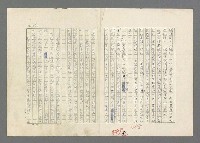 主要名稱：巴頓將軍傳圖檔，第489張，共1118張