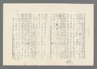 主要名稱：巴頓將軍傳圖檔，第491張，共1118張