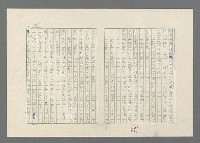 主要名稱：巴頓將軍傳圖檔，第492張，共1118張