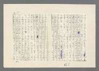 主要名稱：巴頓將軍傳圖檔，第494張，共1118張