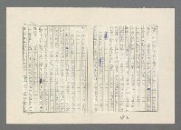 主要名稱：巴頓將軍傳圖檔，第495張，共1118張