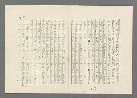 主要名稱：巴頓將軍傳圖檔，第496張，共1118張