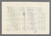 主要名稱：巴頓將軍傳圖檔，第498張，共1118張