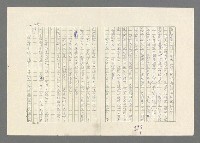 主要名稱：巴頓將軍傳圖檔，第499張，共1118張