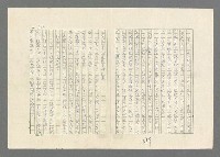 主要名稱：巴頓將軍傳圖檔，第501張，共1118張