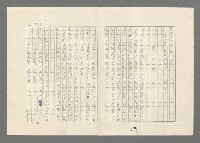 主要名稱：巴頓將軍傳圖檔，第503張，共1118張