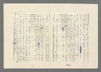 主要名稱：巴頓將軍傳圖檔，第504張，共1118張