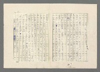 主要名稱：巴頓將軍傳圖檔，第506張，共1118張