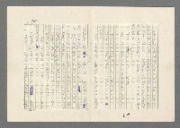 主要名稱：巴頓將軍傳圖檔，第509張，共1118張