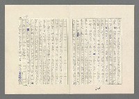 主要名稱：巴頓將軍傳圖檔，第510張，共1118張