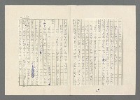 主要名稱：巴頓將軍傳圖檔，第512張，共1118張