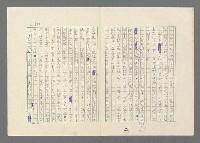 主要名稱：巴頓將軍傳圖檔，第513張，共1118張