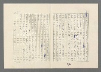 主要名稱：巴頓將軍傳圖檔，第514張，共1118張