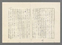 主要名稱：巴頓將軍傳圖檔，第515張，共1118張