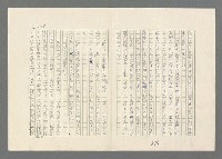 主要名稱：巴頓將軍傳圖檔，第516張，共1118張