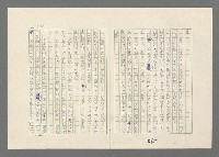 主要名稱：巴頓將軍傳圖檔，第517張，共1118張