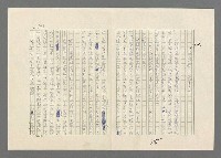 主要名稱：巴頓將軍傳圖檔，第520張，共1118張