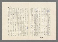 主要名稱：巴頓將軍傳圖檔，第521張，共1118張