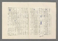 主要名稱：巴頓將軍傳圖檔，第522張，共1118張