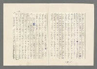 主要名稱：巴頓將軍傳圖檔，第524張，共1118張