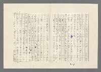 主要名稱：巴頓將軍傳圖檔，第526張，共1118張