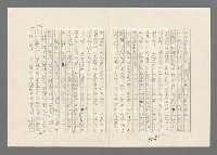 主要名稱：巴頓將軍傳圖檔，第527張，共1118張