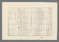 主要名稱：巴頓將軍傳圖檔，第528張，共1118張