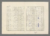 主要名稱：巴頓將軍傳圖檔，第529張，共1118張