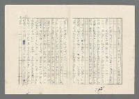 主要名稱：巴頓將軍傳圖檔，第530張，共1118張