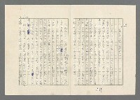 主要名稱：巴頓將軍傳圖檔，第533張，共1118張