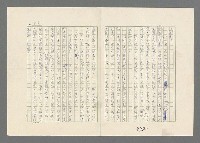 主要名稱：巴頓將軍傳圖檔，第534張，共1118張