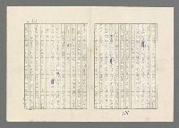 主要名稱：巴頓將軍傳圖檔，第536張，共1118張