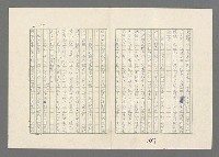 主要名稱：巴頓將軍傳圖檔，第539張，共1118張