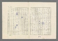 主要名稱：巴頓將軍傳圖檔，第540張，共1118張