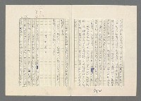 主要名稱：巴頓將軍傳圖檔，第542張，共1118張