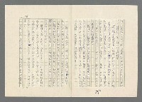 主要名稱：巴頓將軍傳圖檔，第543張，共1118張