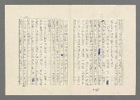 主要名稱：巴頓將軍傳圖檔，第546張，共1118張