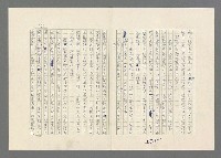 主要名稱：巴頓將軍傳圖檔，第547張，共1118張