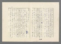 主要名稱：巴頓將軍傳圖檔，第548張，共1118張