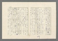 主要名稱：巴頓將軍傳圖檔，第549張，共1118張