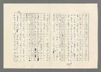 主要名稱：巴頓將軍傳圖檔，第550張，共1118張