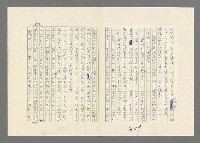 主要名稱：巴頓將軍傳圖檔，第551張，共1118張