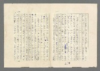 主要名稱：巴頓將軍傳圖檔，第552張，共1118張