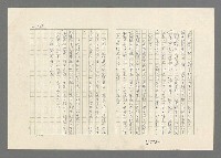 主要名稱：巴頓將軍傳圖檔，第554張，共1118張