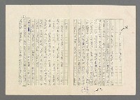 主要名稱：巴頓將軍傳圖檔，第555張，共1118張