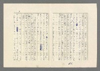 主要名稱：巴頓將軍傳圖檔，第556張，共1118張