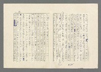 主要名稱：巴頓將軍傳圖檔，第557張，共1118張