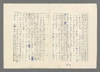 主要名稱：巴頓將軍傳圖檔，第558張，共1118張